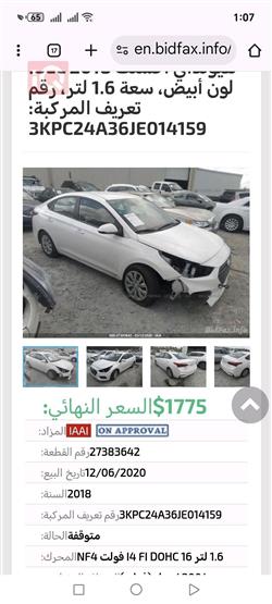 هیۆندای ئەکسنت